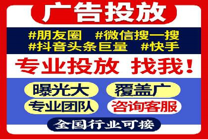 百度竞价广告的投放策略及某行业案例剖析