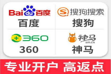 百度推广排名解析：某知名品牌成功上位的秘诀